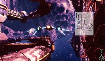 【原版+魔改9.2】switch游戏《红视：太空突击 Redout：Space Assault》中文版xci整合版下载【1.0.2补丁】