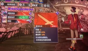 [RPG] 超时空方舟豪华版1.03金手指V3 新增卡牌无限刷新