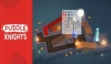 switch游戏《水坑骑士 Puddle Knights》英文版nsp+xci下载【1.0.29补丁】