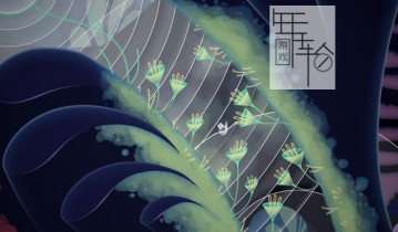 单机游戏《Onde》中文版下载