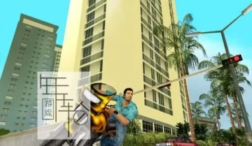 【外国大神移植】switch游戏《侠盗猎车手：罪恶都市》英文版nsp下载【百度云+天翼】