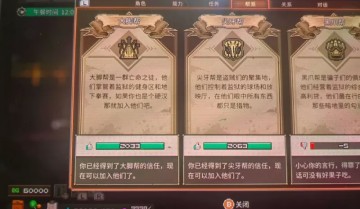 动物迷城 1.03 V2版金手指