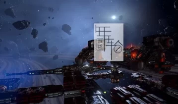 单机游戏《X4：基石 X4: Foundations》免安装中文版下载【v6.0.0.hotfix4版|集成全DLC】