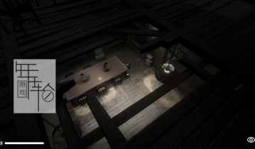 单机游戏《暗影之光 The Shadelight》英文版下载