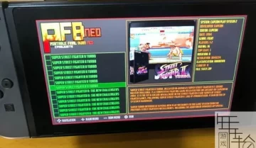 【含7000多款游戏】switch游戏街机模拟器PFBA下载v6.7+目录翻译