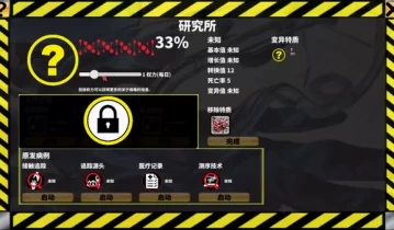 40天 40 Days 单机游戏中文版下载