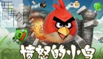 【单机游戏】《愤怒的小鸟Angry Birds》免安装中文汉化硬盘版下载