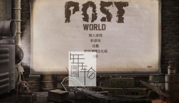 【单机游戏】《废土世界》免安装中文绿色版[LMAO汉化2.0]下载