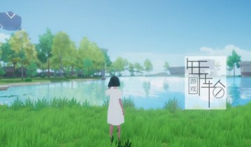 switch游戏《永进 Ever Forward》中文nsp/xci下载