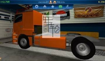 switch游戏《卡车修理工模拟器 Truck Mechanic Simulator》英文版xci下载