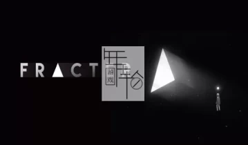 switch游戏《Fracter》中文版nsz+xci下载【1.0.1补丁】