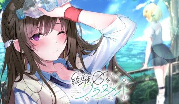 switch游戏《恋爱零经验的同班同学》日文版nsp/xci下载