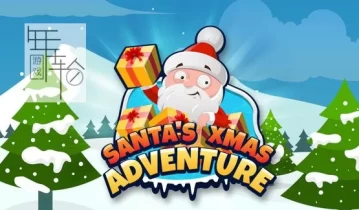 switch游戏《Santa's Xmas Adventure》英文版nsz/xci下载【1.0.2补丁】