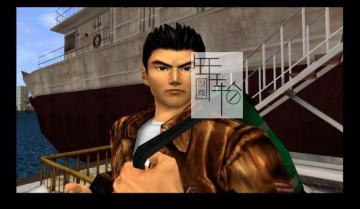 【单机游戏】《莎木1+2Shenmue I & II》免安装中文绿色版[官方中文]下载