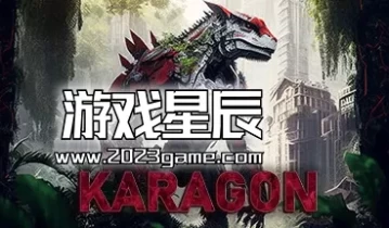 单机游戏《卡拉贡 生存机器人骑乘FPS Karagon (Survival Robot Riding FPS)》中文版下载v2023.04.17