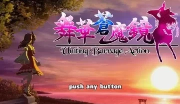[单机游戏]《舞华苍魔镜》中文版下载