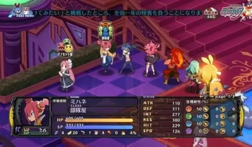 魔界战记5 单机游戏中文版下载