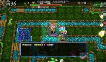 switch游戏《龙之牙：龙者杜兰与时之迷宫》中文版nsp/xci整合版下载【含1.4.1补丁+DLC】