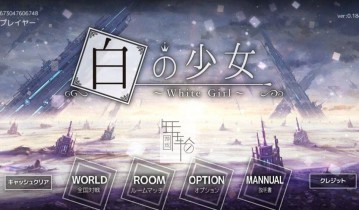 switch游戏《白之少女 White Girl》中文版nsp/xci整合版下载【含1.1.8补丁】