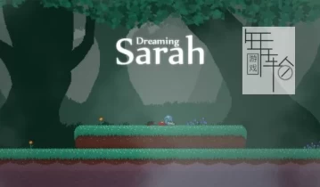 【原版+魔改9.2】switch游戏《莎拉的梦中冒险 Dreaming Sarah》中文版nsp/xci下载