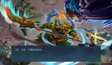 [单机游戏]《梦三英雄传》中文版下载