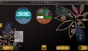 switch游戏《简单系列vol.1 豪华桌游合集 SIMPLE Series for Nintendo Switch Vol.1 THE Table Game Deluxe Pack》英日版nsp/xc