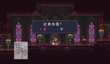 【单机游戏】《深渊矿坑Chasm》免安装中文绿色版下载