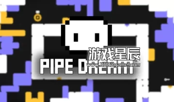 switch游戏《白日梦（Pipe Dream）》英文版nsp下载