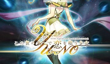switch游戏《在世界尽头咏唱恋曲的少女YU-NO》日文版nsp+xci整合版下载【1.03补丁】