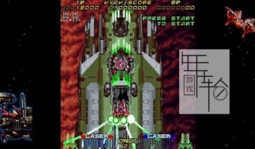 单机游戏《镭射战机 Layer Section &amp; Galactic Attack S-Tribute》英文版下载