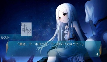 switch游戏《原初理想乡 Archetype Arcadia》日文版nsp/xci整合版下载【含1.0.2补丁】