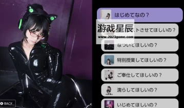 switch游戏《真・电爱「你想干什么？」～北见绘里～ Pure / Electric Love &quot;What do you want?&quot; - Eri Kitami 》日文版NSP下载【