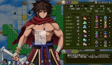 switch游戏《日本神话RPG スサノオ～日本神話RPG～》日文版nsp/xci整合版下载【含1.4补丁】