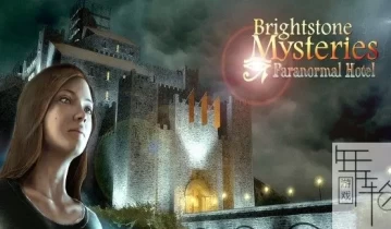 switch游戏《晔石之谜：灵异旅馆 Brightstone Mysteries: Paranormal Hotel》中文版nsp下载+1.0.2补丁