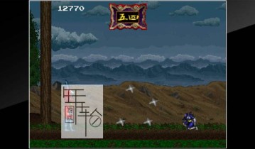 switch游戏《未来忍者 Arcade Archives MIRAI NINJA》英文版nsp/xci下载
