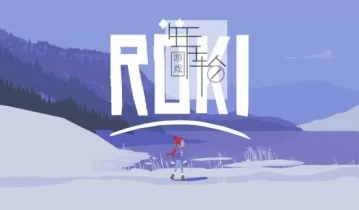switch游戏《洛奇 北欧怪奇之旅 Röki》英文版nsz+xci下载【含3.3补丁】
