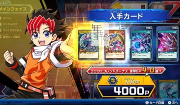switch游戏《游戏王Rush Duel最强大逃杀》英文版nsp/xci整合版下载【1.0.2补丁】