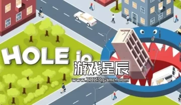 switch游戏《黑洞大作战(Hole io)》英文版nsp下载【1.0.4补丁+3DLC】