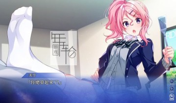 switch游戏《Since Memories 星穹之下》中文版nsp/xci整合版下载【含1.0.3补丁】