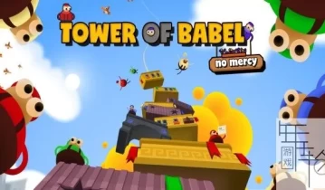 switch游戏《巴别塔 绝不留情 Tower of Babel no mercy》英文版xci整合版含1.02补丁下载