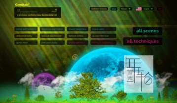单机游戏《Gamitate》英文版下载
