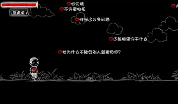 [单机游戏]《看不见的爱 Invisible Love》中文版下载