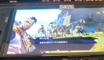 switch游戏《波斯王子:失落的王冠豪华版》中文NSZ下载【含1.4.1补丁+6DLC】