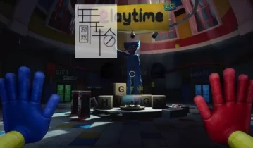 单机游戏《波比玩具工厂 Poppy Playtime Chapter 3》英文版下载【v27.261版|集成全DLC】