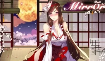 switch游戏《魔镜 Mirror》中文版xci整合版下载【含1.01补丁】