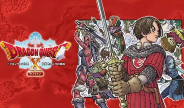 switch游戏《勇者斗恶龙10：觉醒的五种族 Dragon Quest X》中文版下载 v2.0.1整合版+金手指