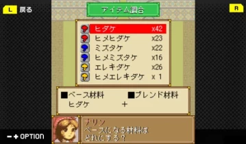 switch游戏《G-MODE Archives 44 DRAGON×DRAGON》日文版nsp下载