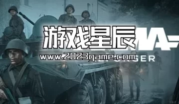 单机游戏《武装突袭：援德行动 Arma Reforger》中文版下载v1.0.0.95