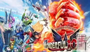 switch游戏《神奇101：重制版》英文nsz下载+PC版【含1.1.0补丁+5DLC】