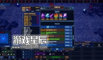 单机游戏《超武进化：丧尸毁灭者 Zombie Defense: ARMS EVOLUTION》中文版下载